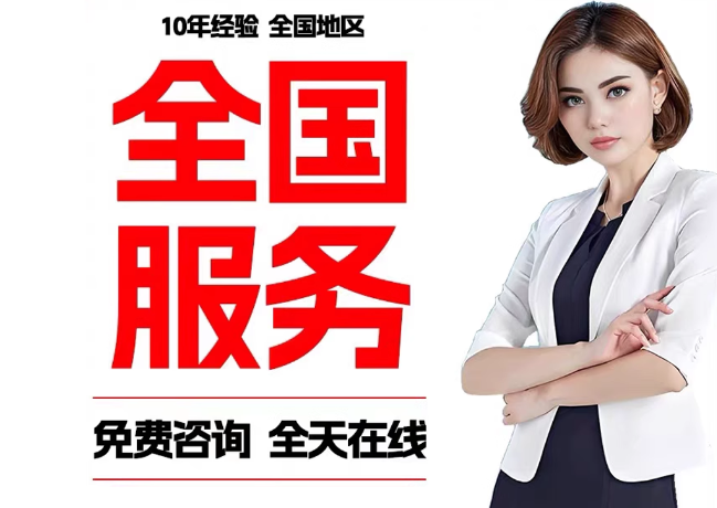寿县在职公积金代提